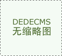 我司ISO9001質量管理體系內審人員確認完畢